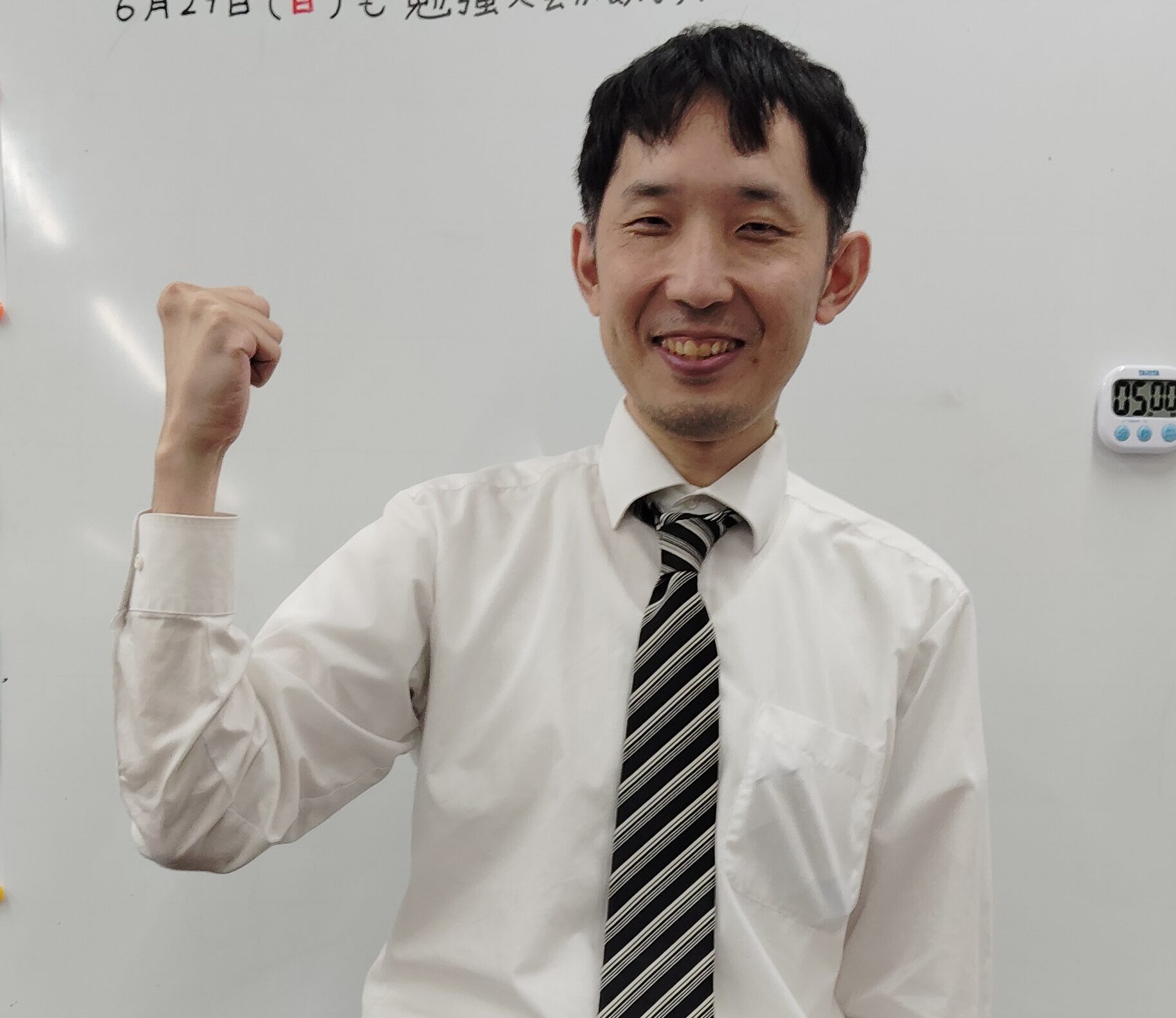 臨海セミナー