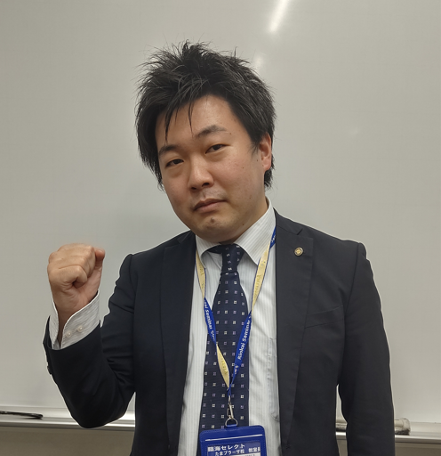 臨海セミナー