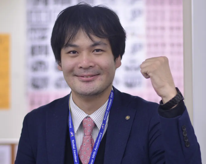 臨海セミナー