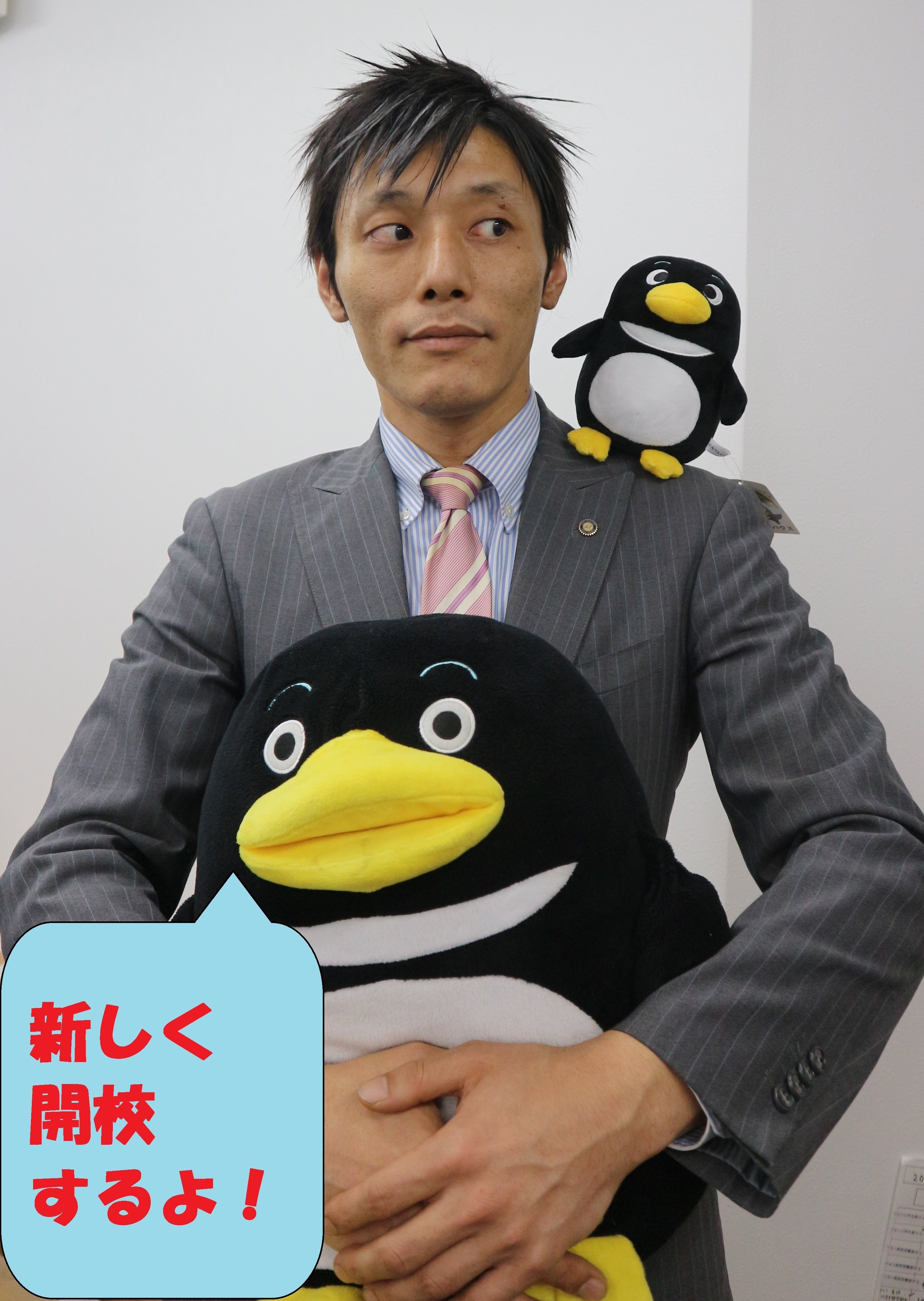 臨海セミナー