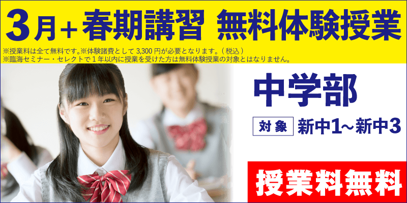  　小学生  小中学生の抜ける画像 