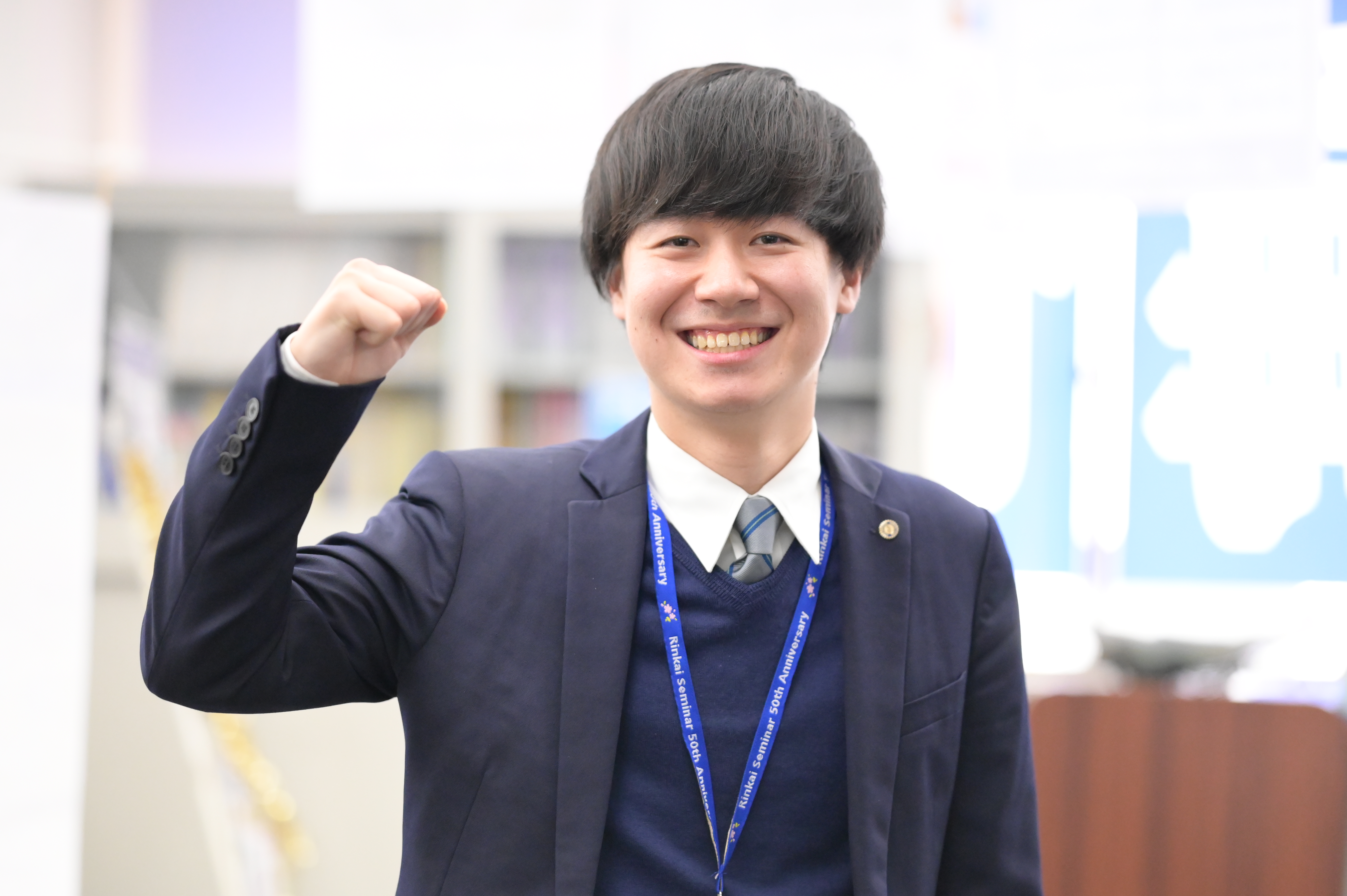 臨海セミナー