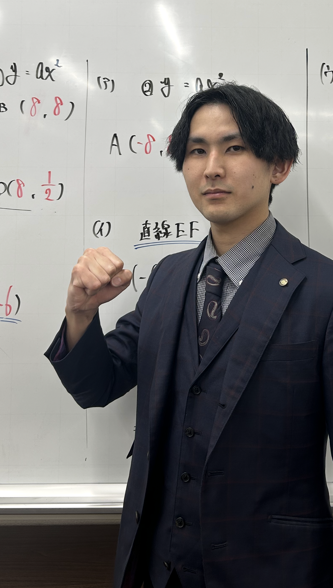 臨海セミナー