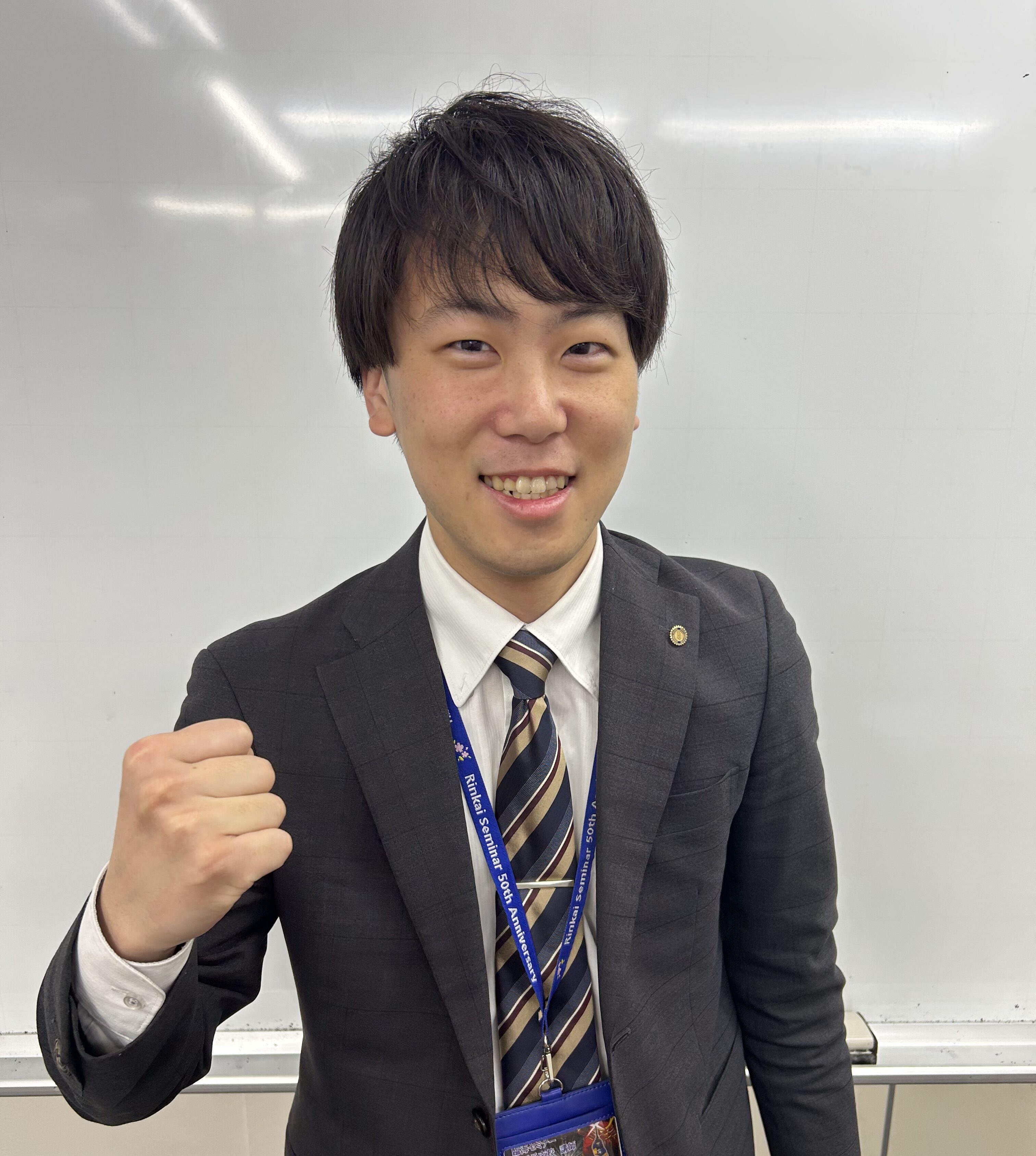 臨海セミナー