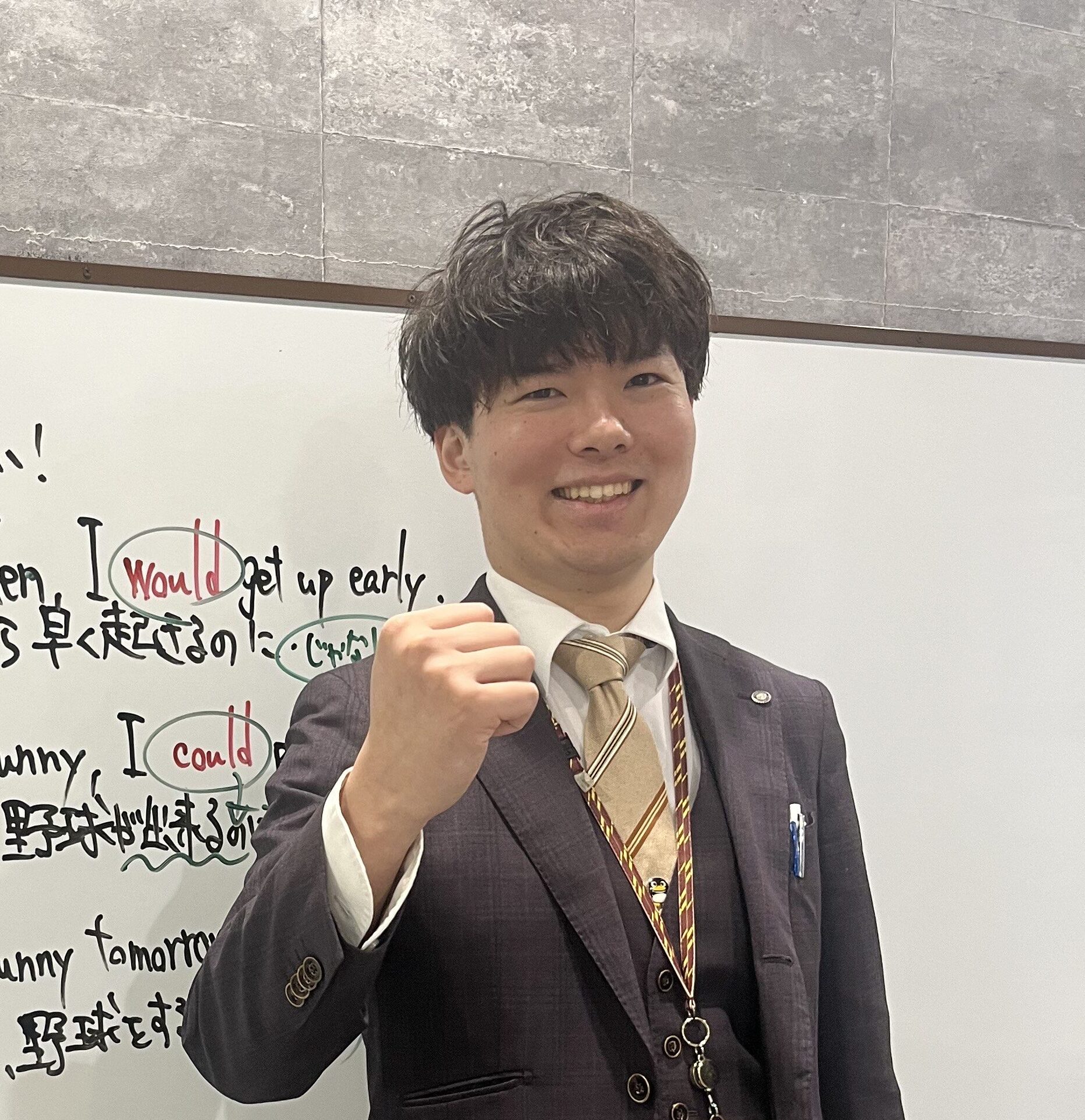 臨海セミナー