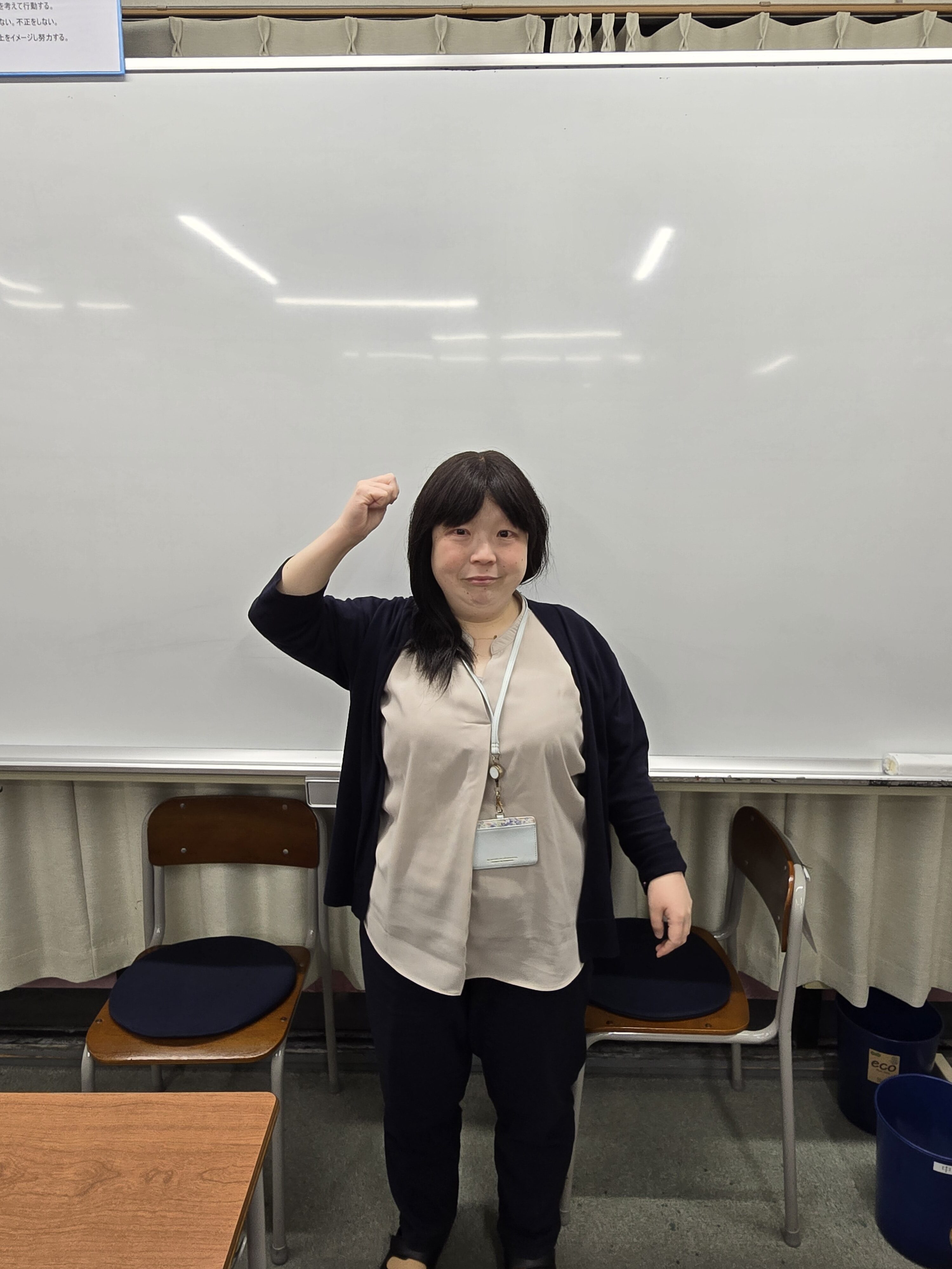 臨海セミナー