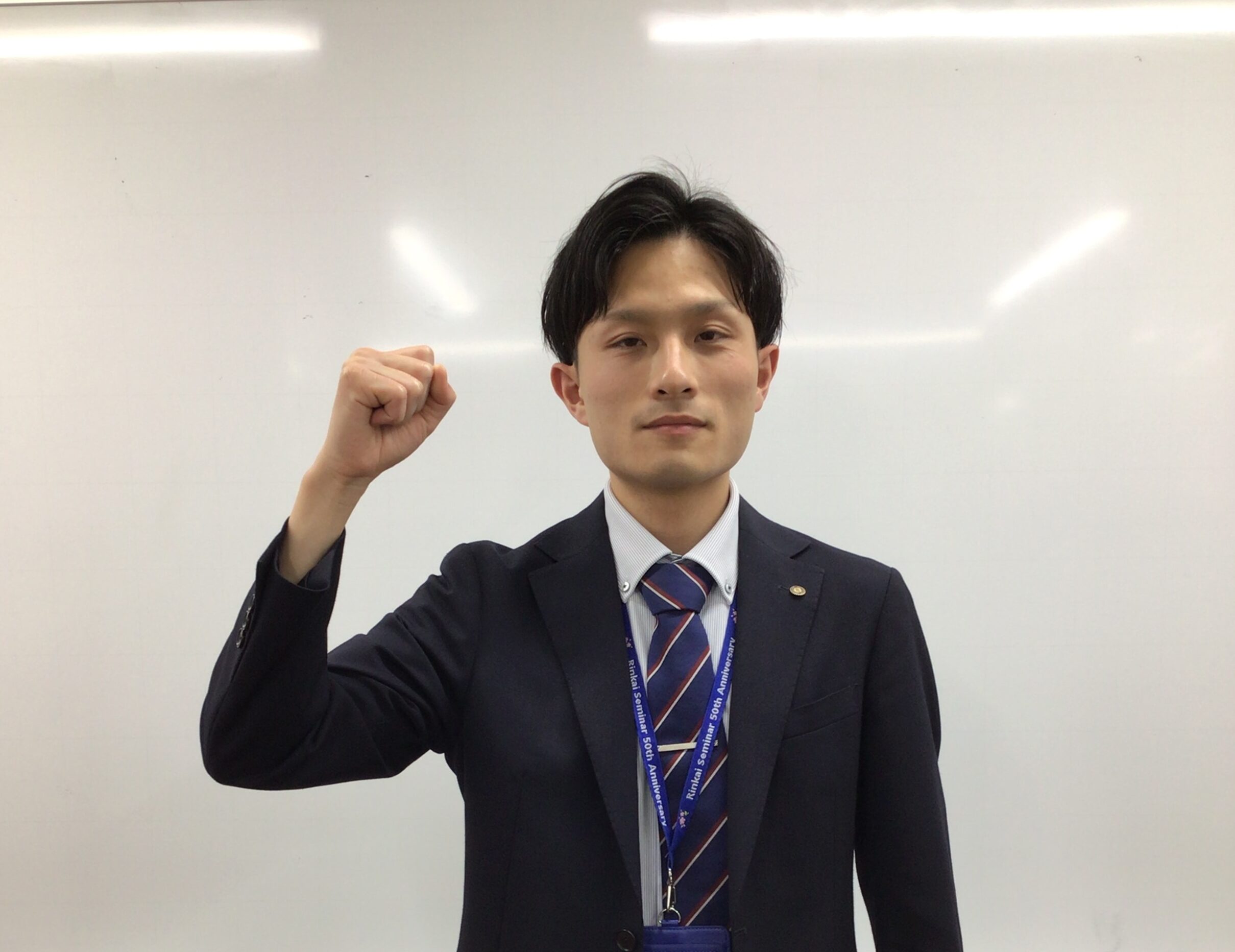 臨海セミナー