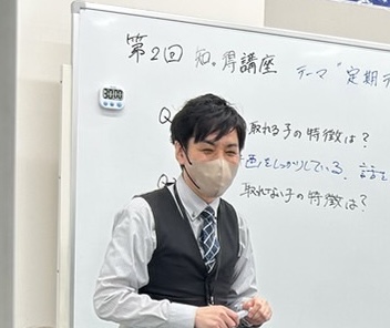 臨海セミナー
