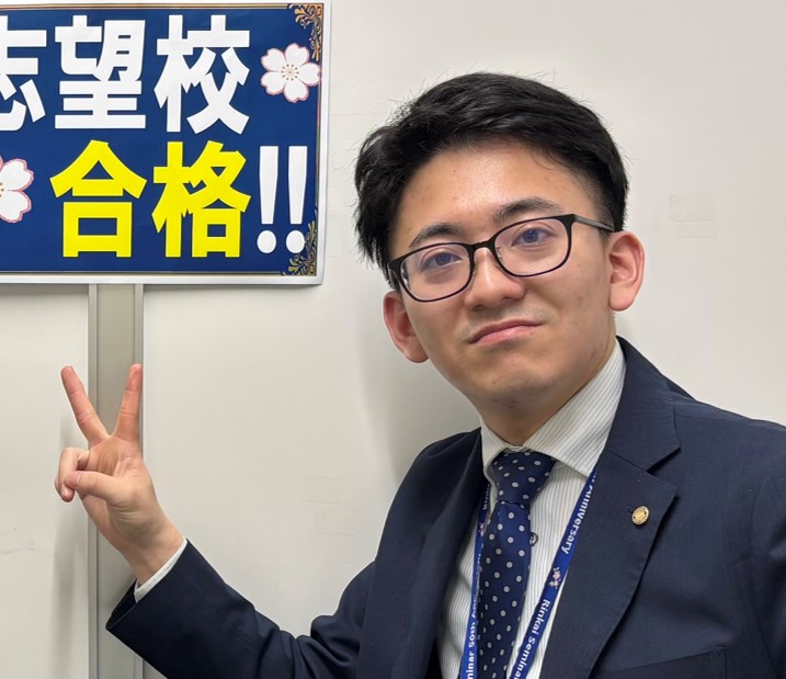 臨海セミナー