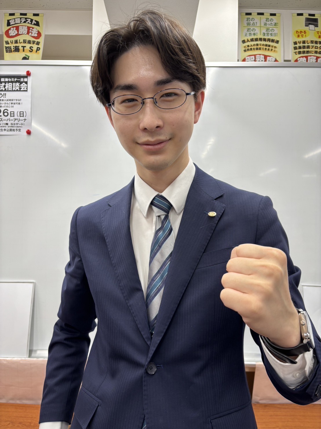 臨海セミナー