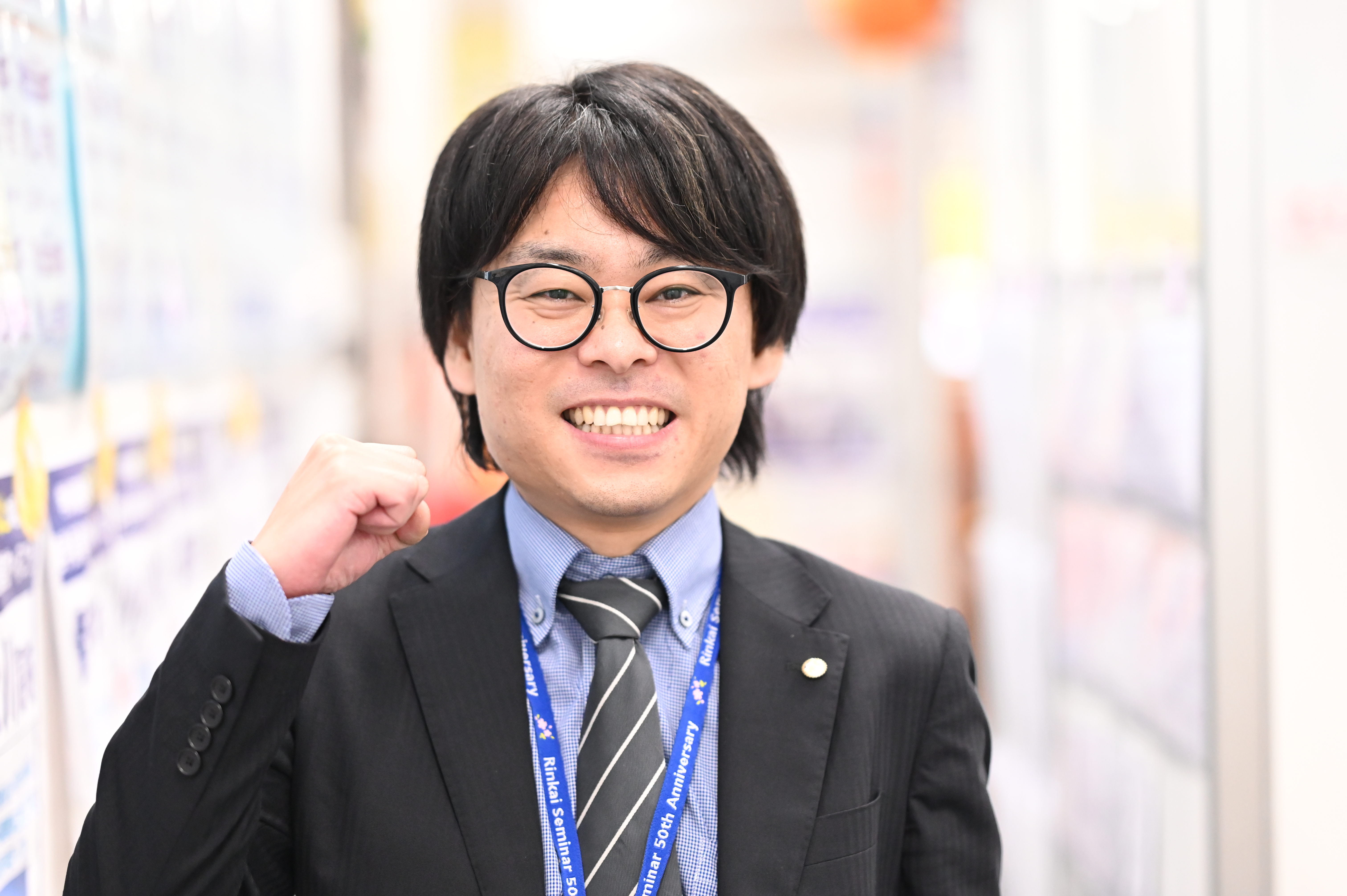 臨海セミナー