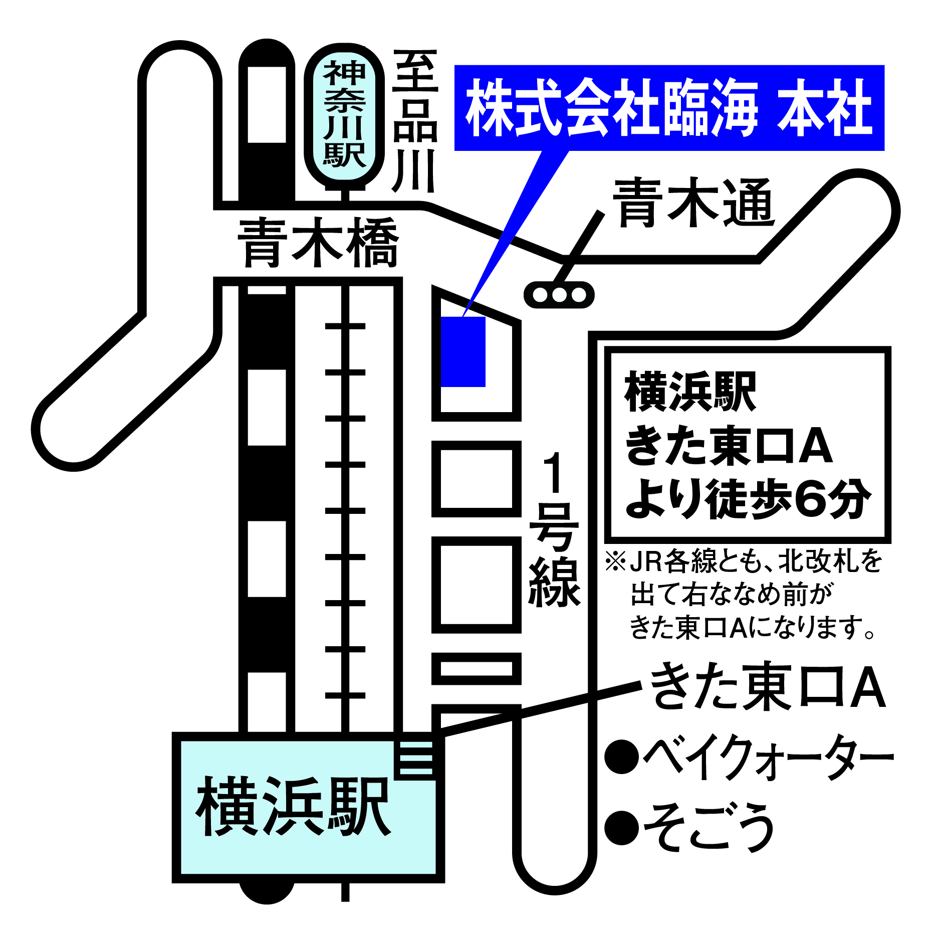 南高等学校附属中学校講演会