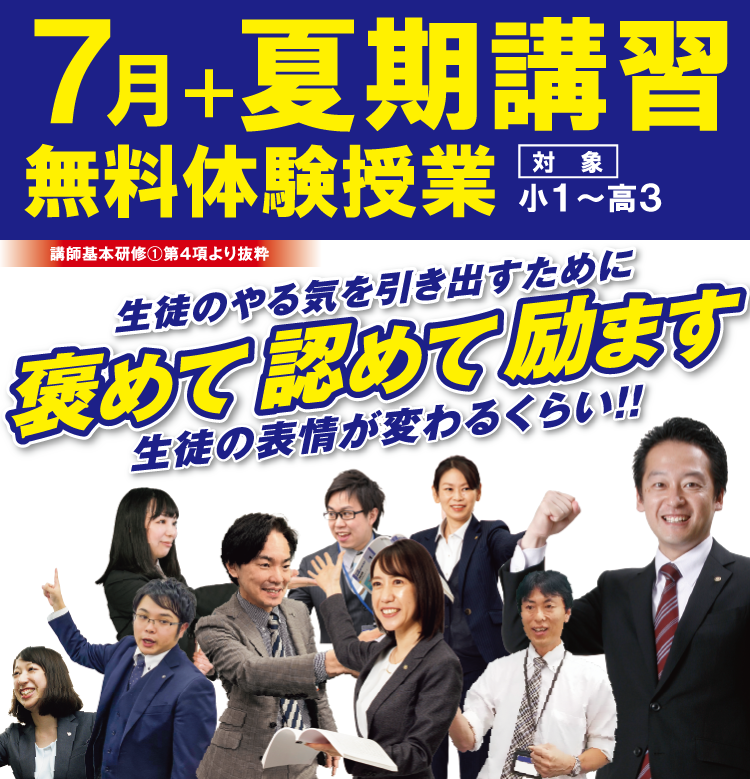 臨海セミナー　中学1年　5教科セット 小学5年生｜公立中学進学｜塾・学習塾 臨海セミナー