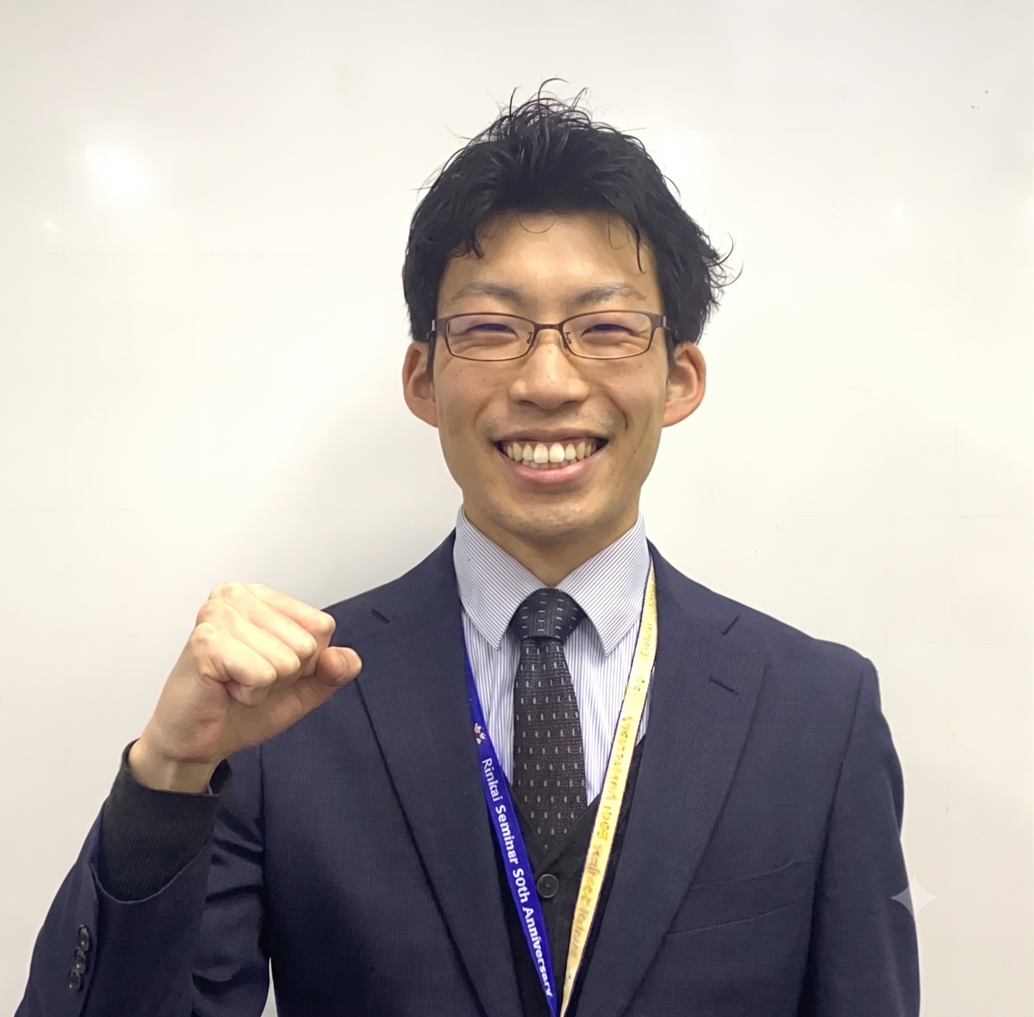臨海セミナー