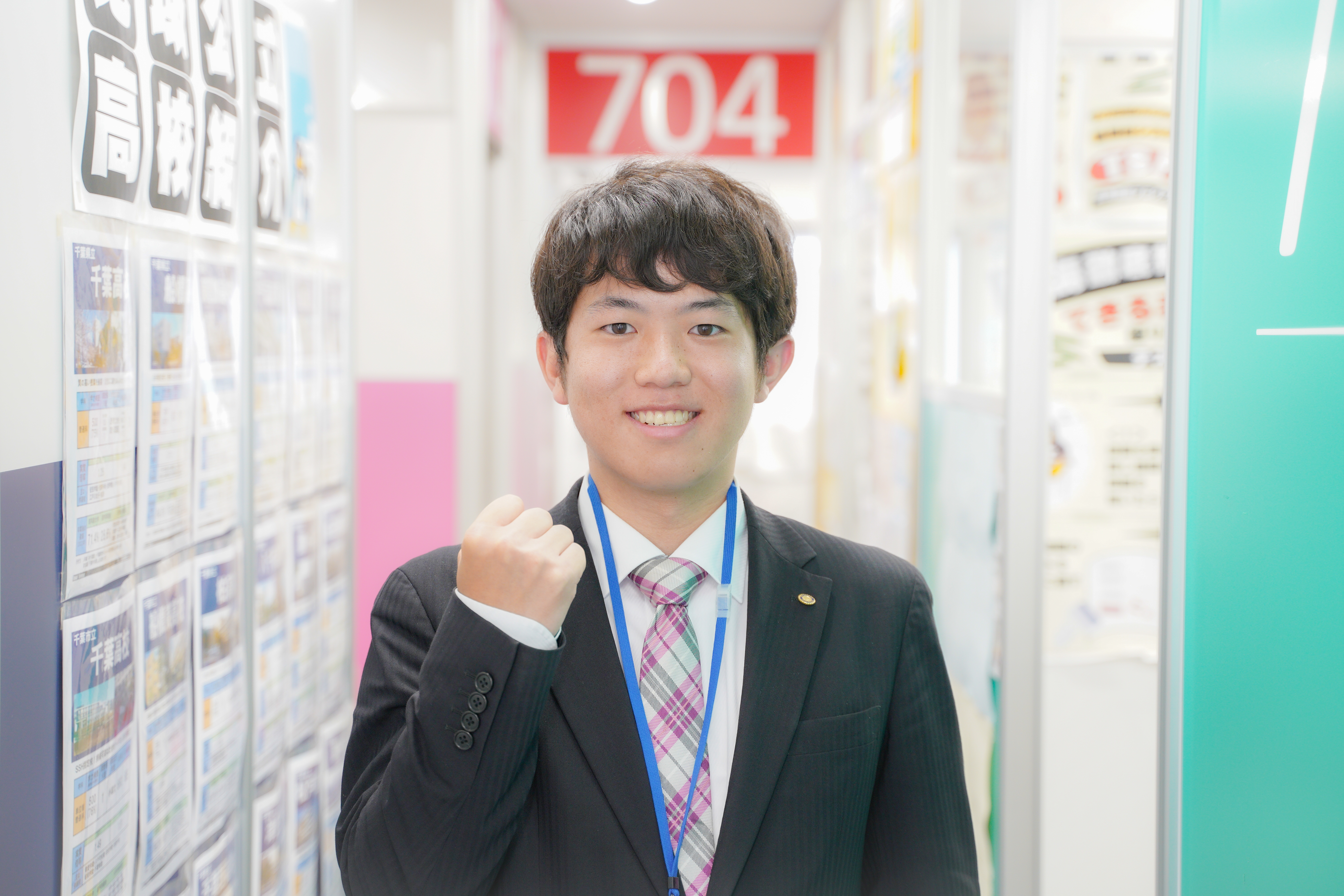 臨海セミナー