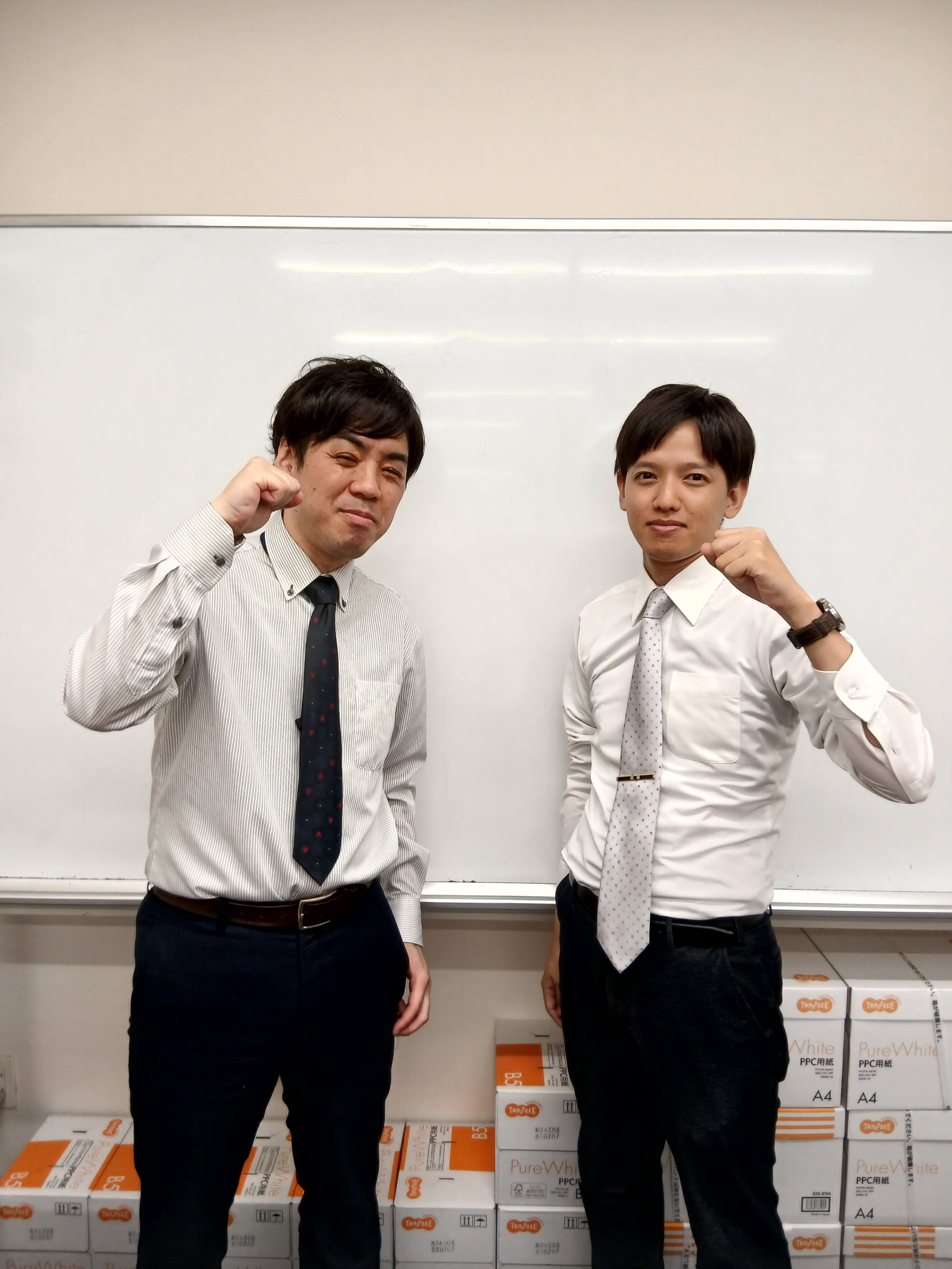 臨海セミナー