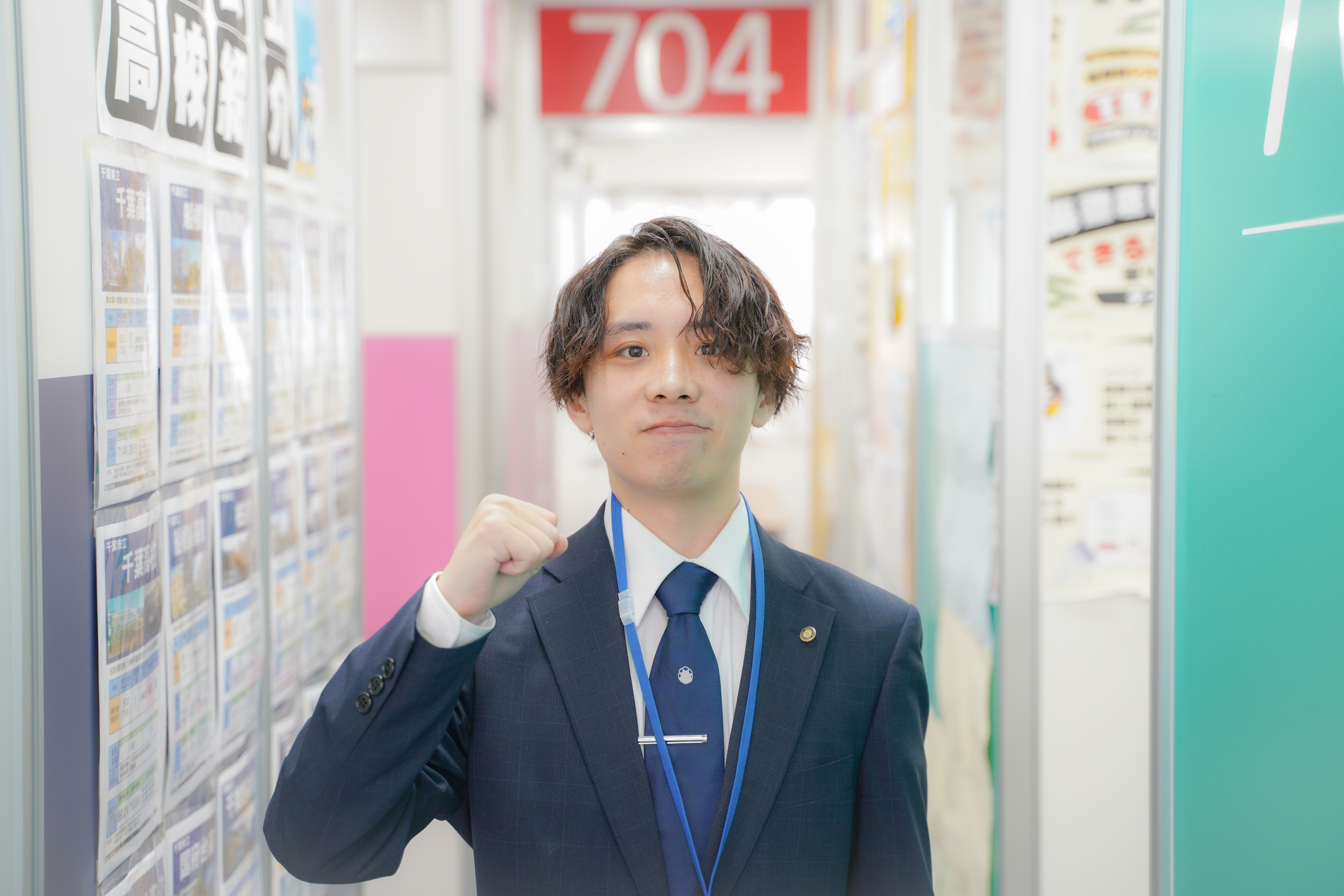 臨海セミナー