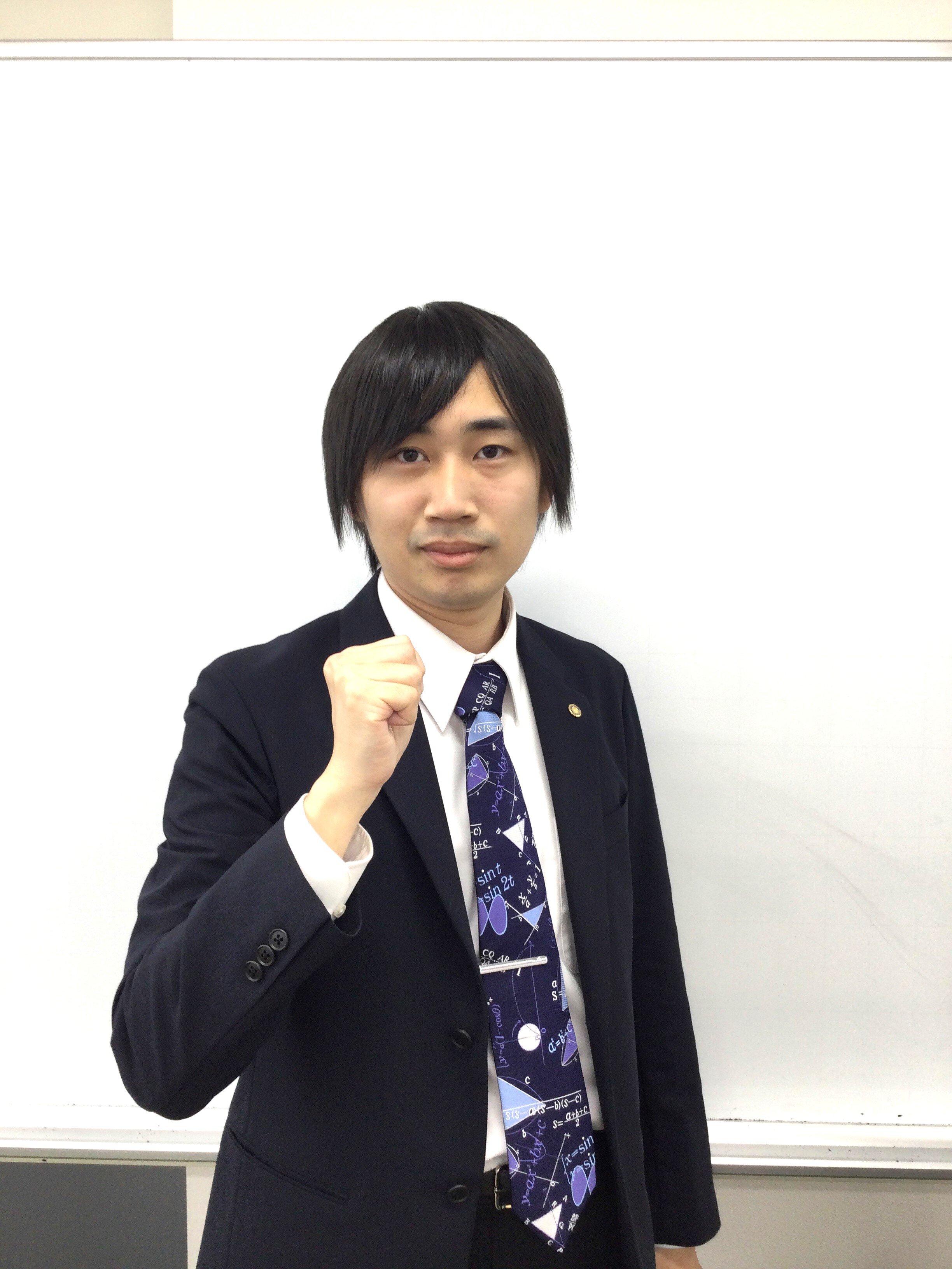 臨海セミナー